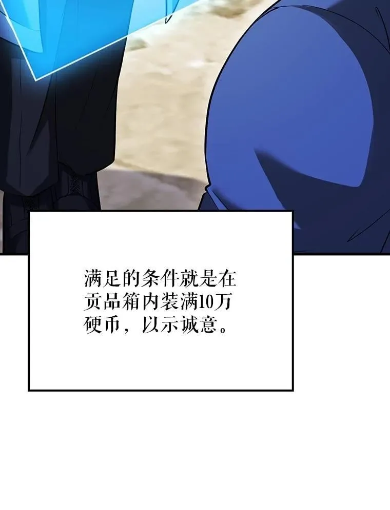 第255页