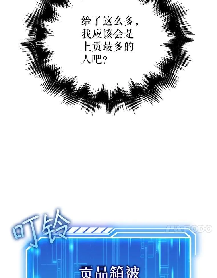 第297页