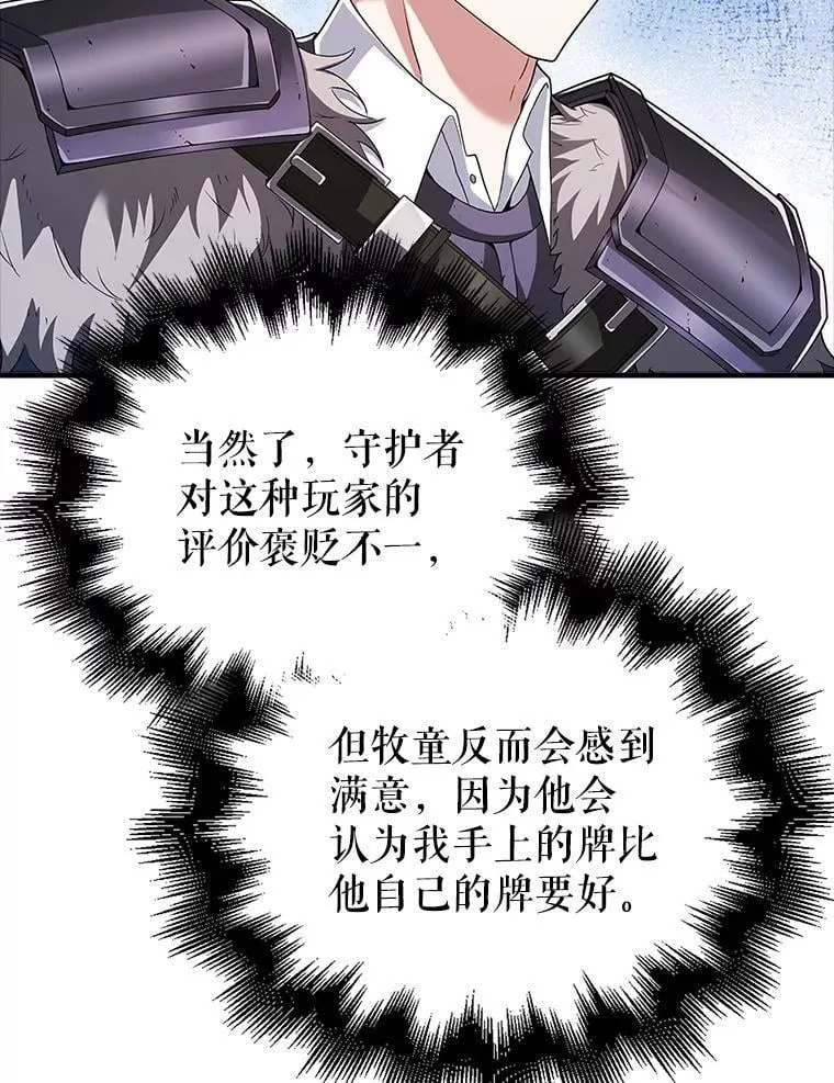 第420页