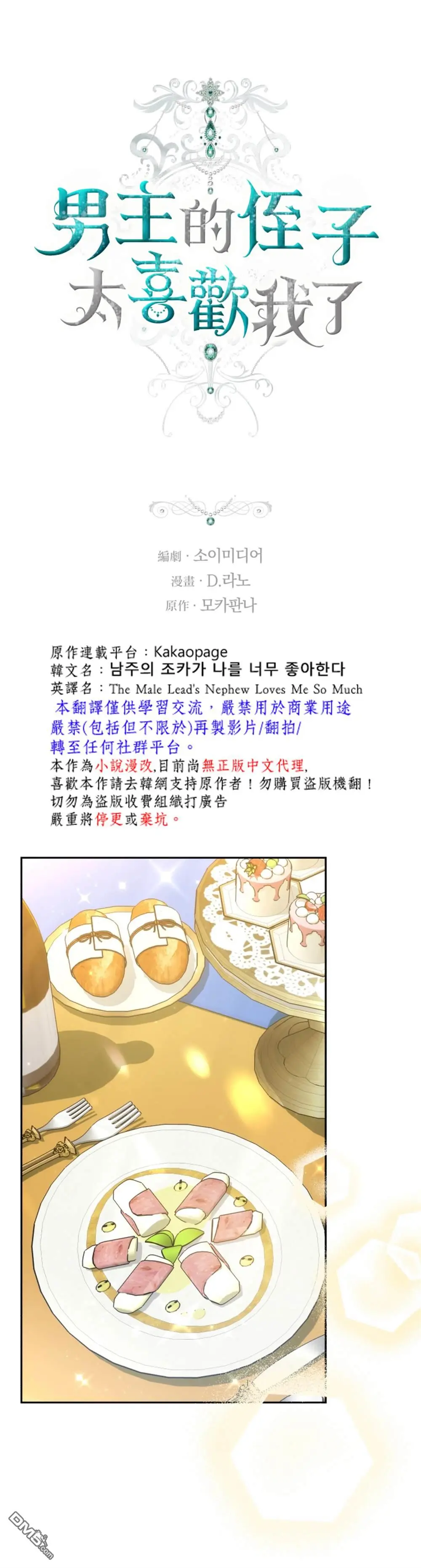 第0页