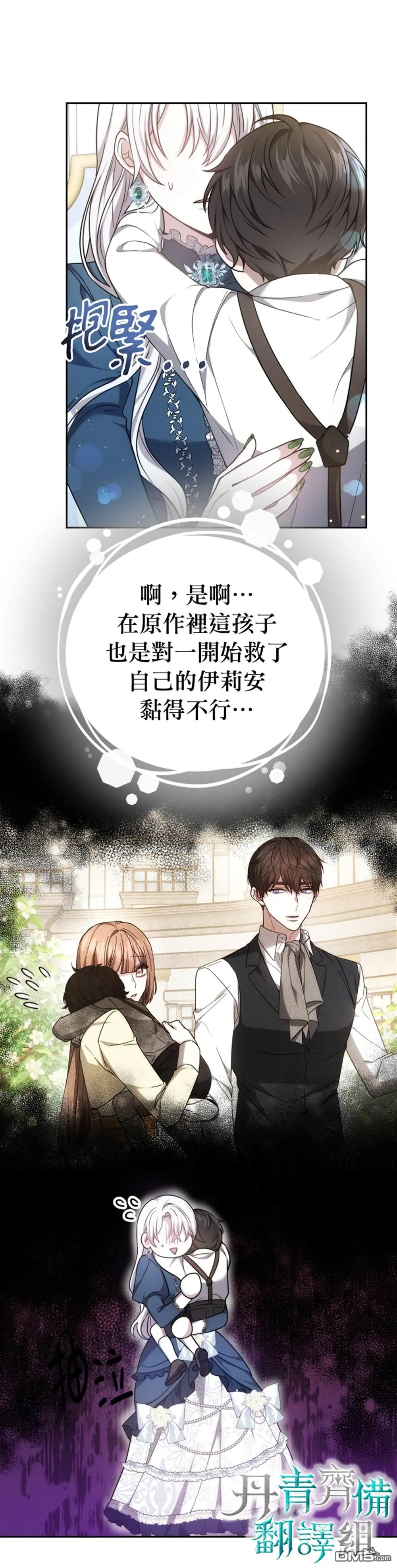 第75页