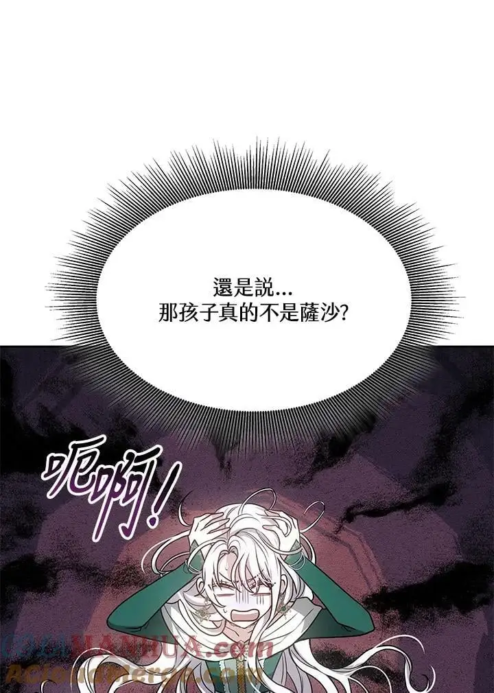 第261页