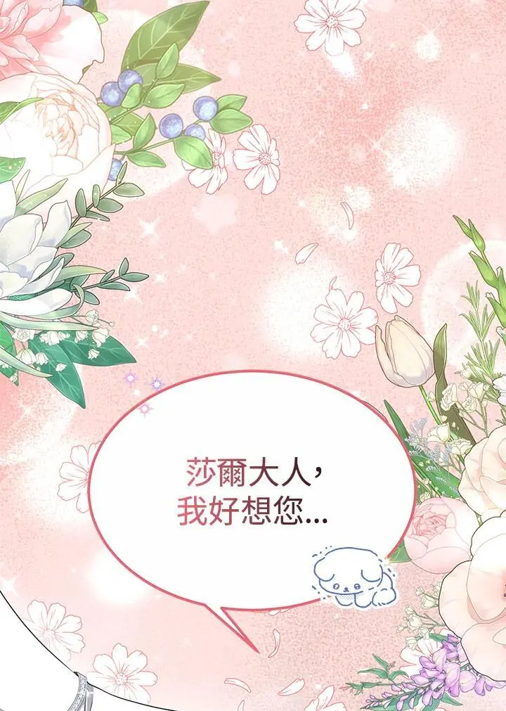 第387页