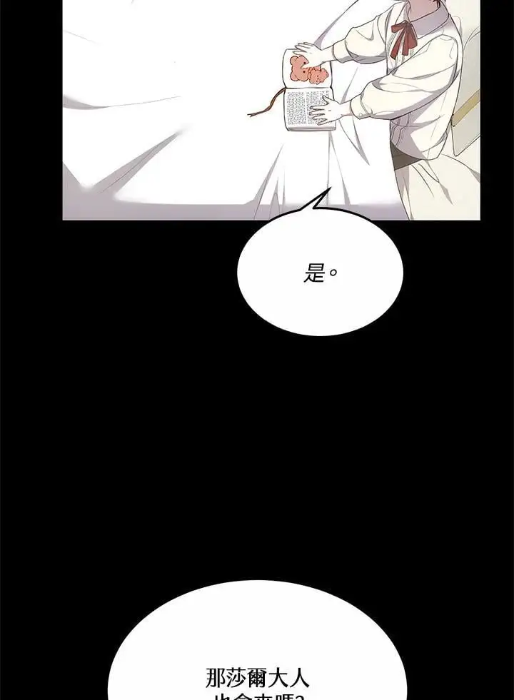 第195页