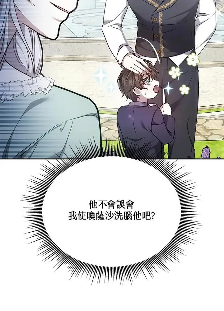 第258页