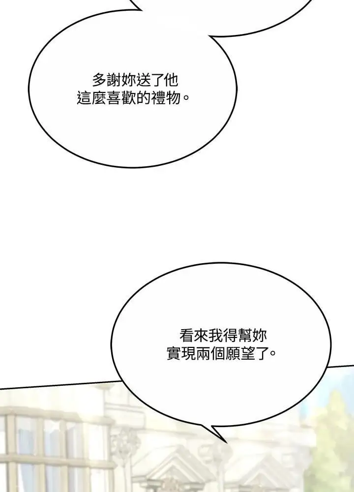 第270页