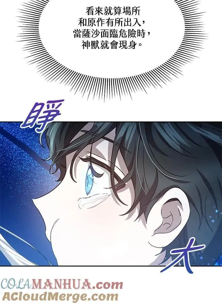 第348页