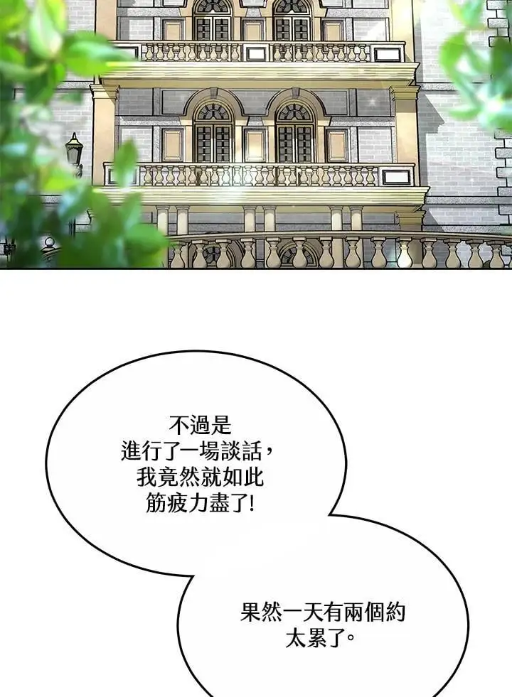 第225页