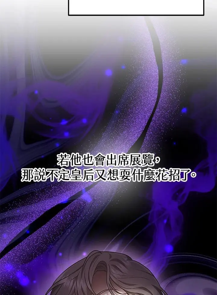 第297页