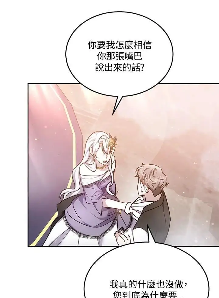 第255页