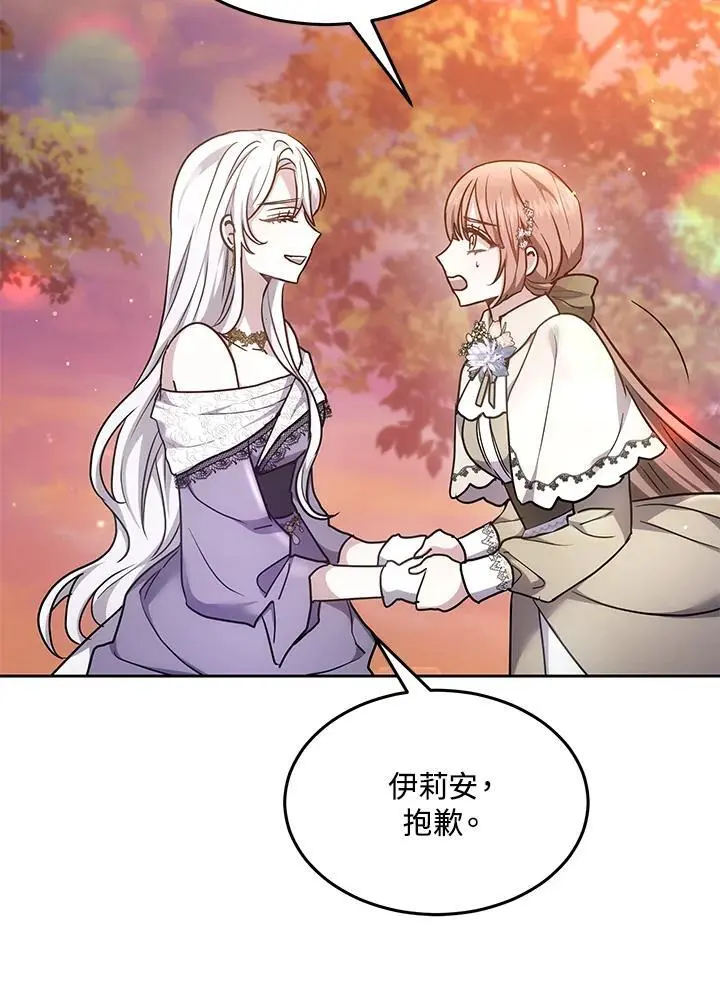 第390页