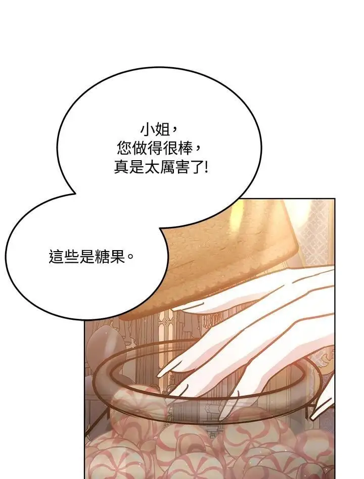 第351页