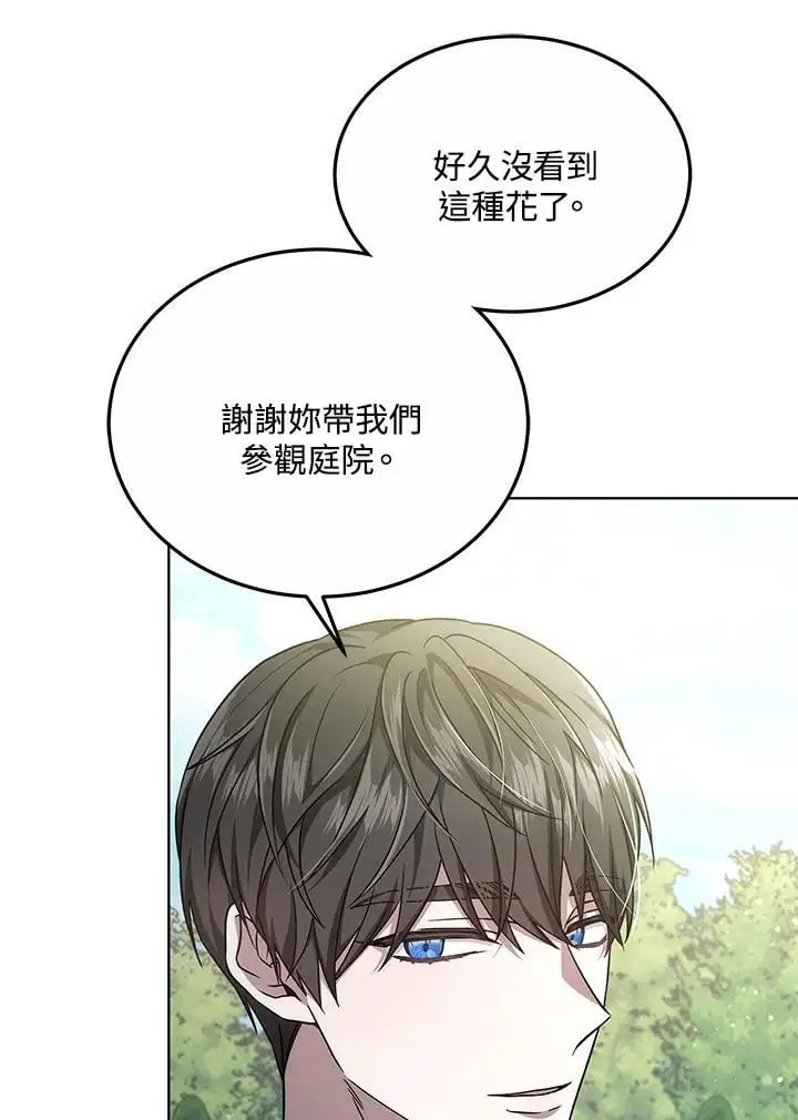 第237页