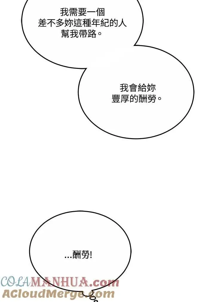 第360页