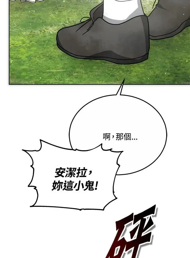 第297页