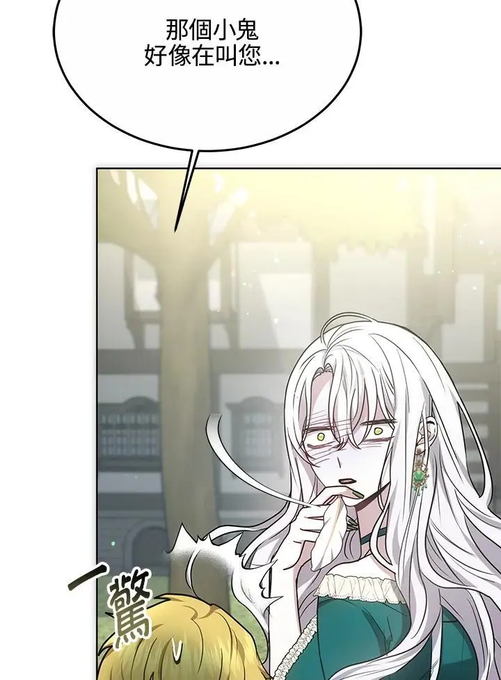 第267页