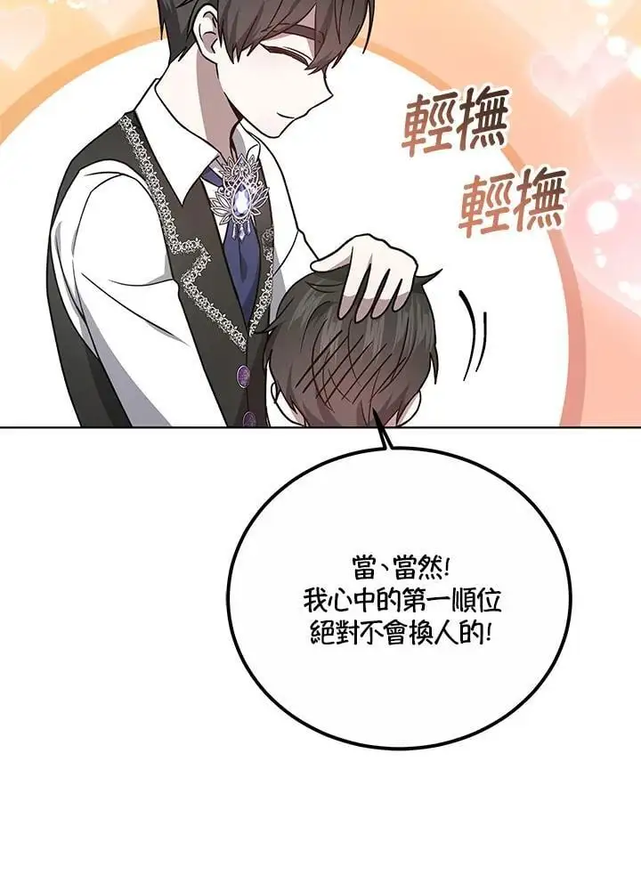 第438页