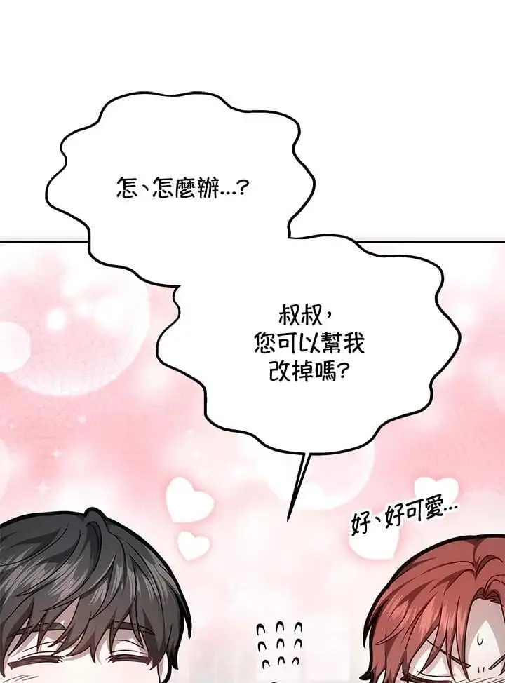第255页
