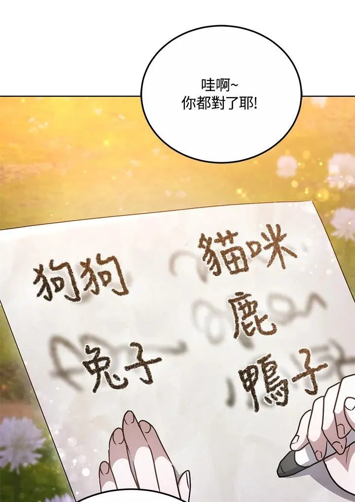 第306页