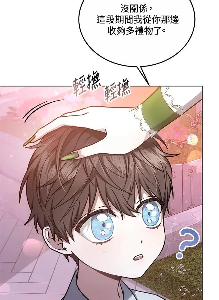 第387页