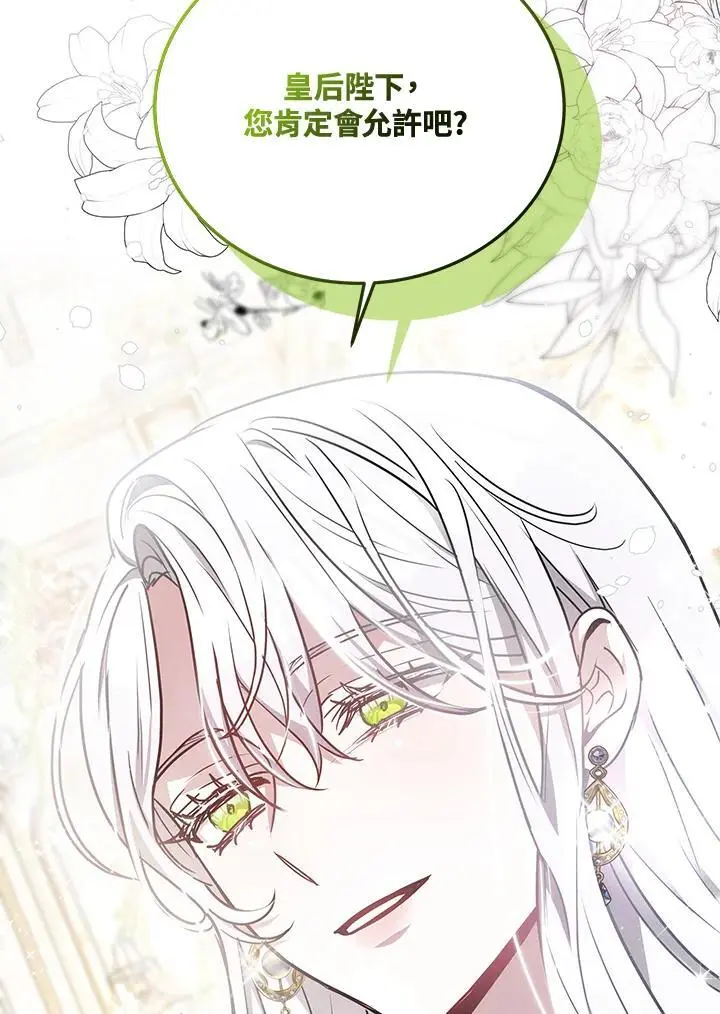 第390页