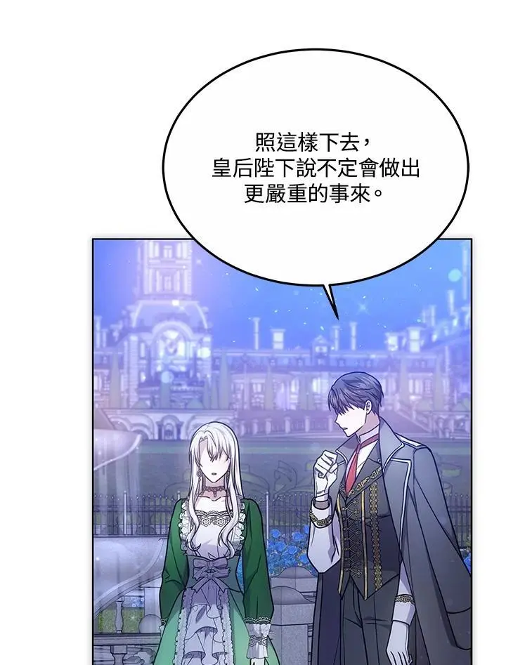 第330页