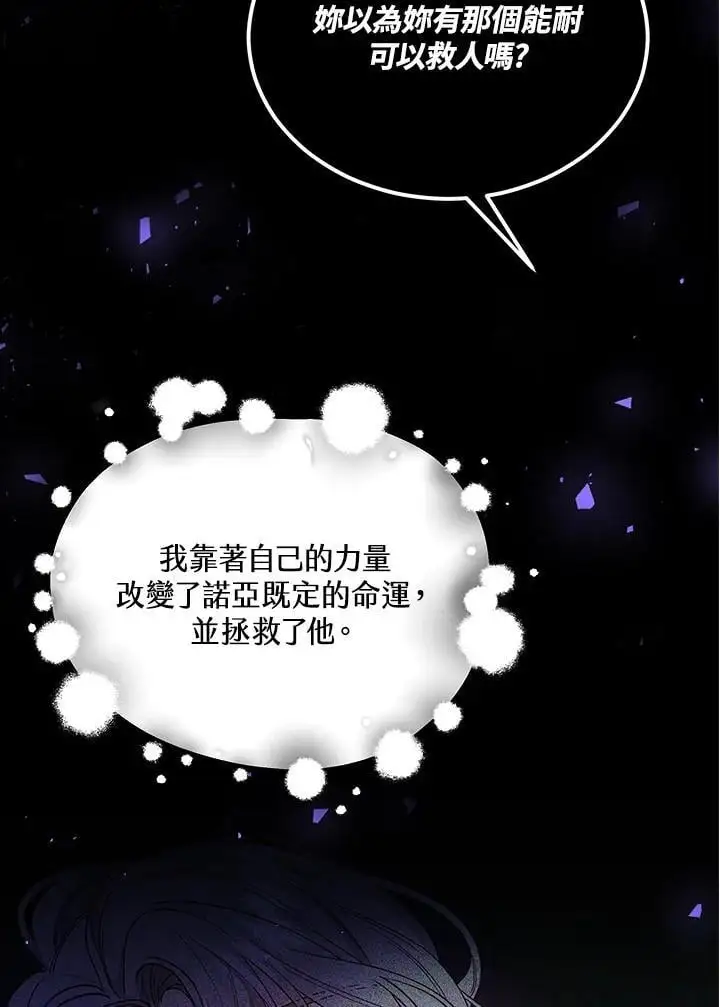 第363页