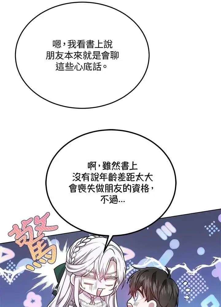 第234页