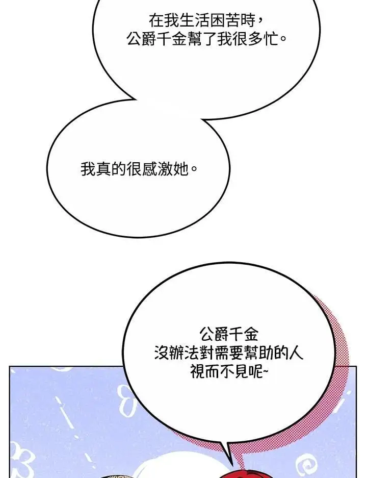 第303页
