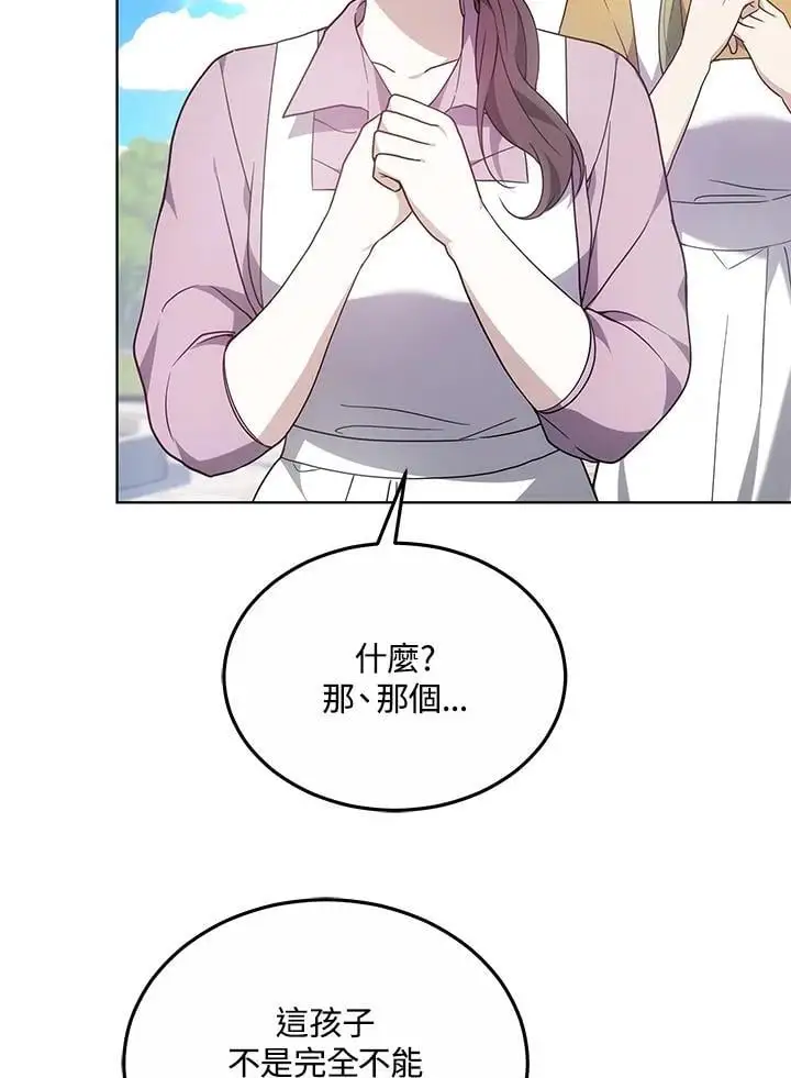第354页