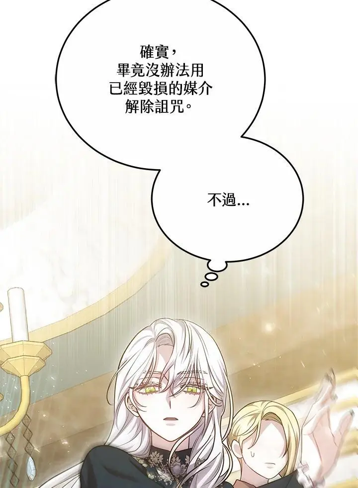 第351页