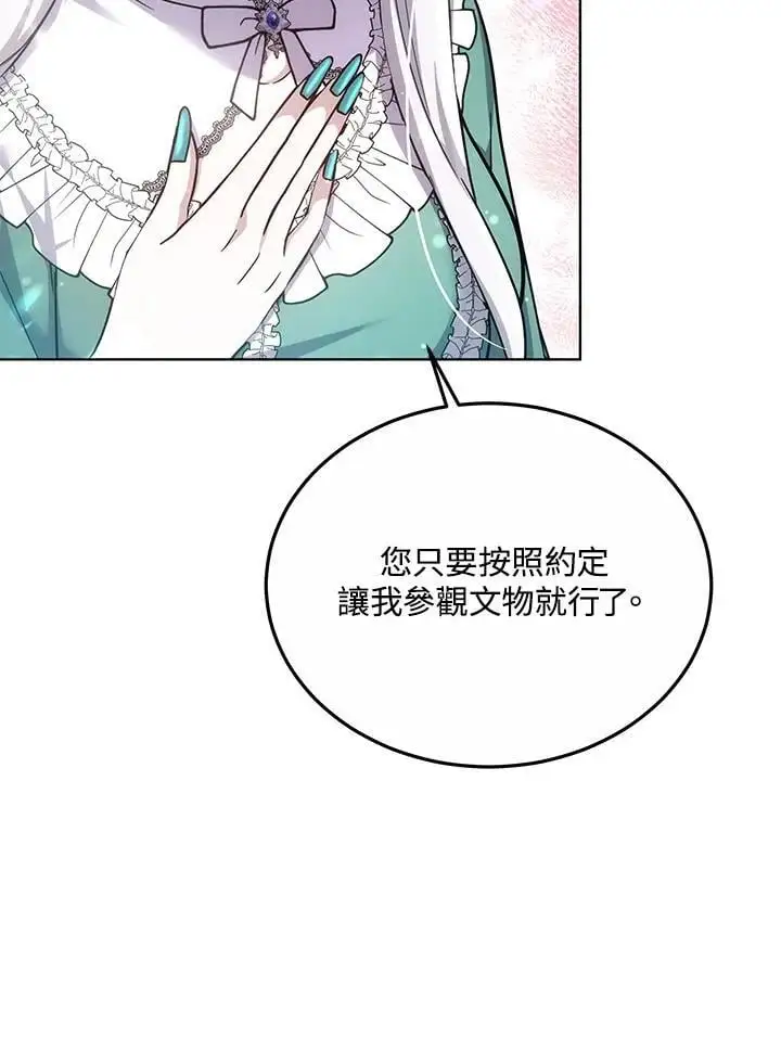 第255页