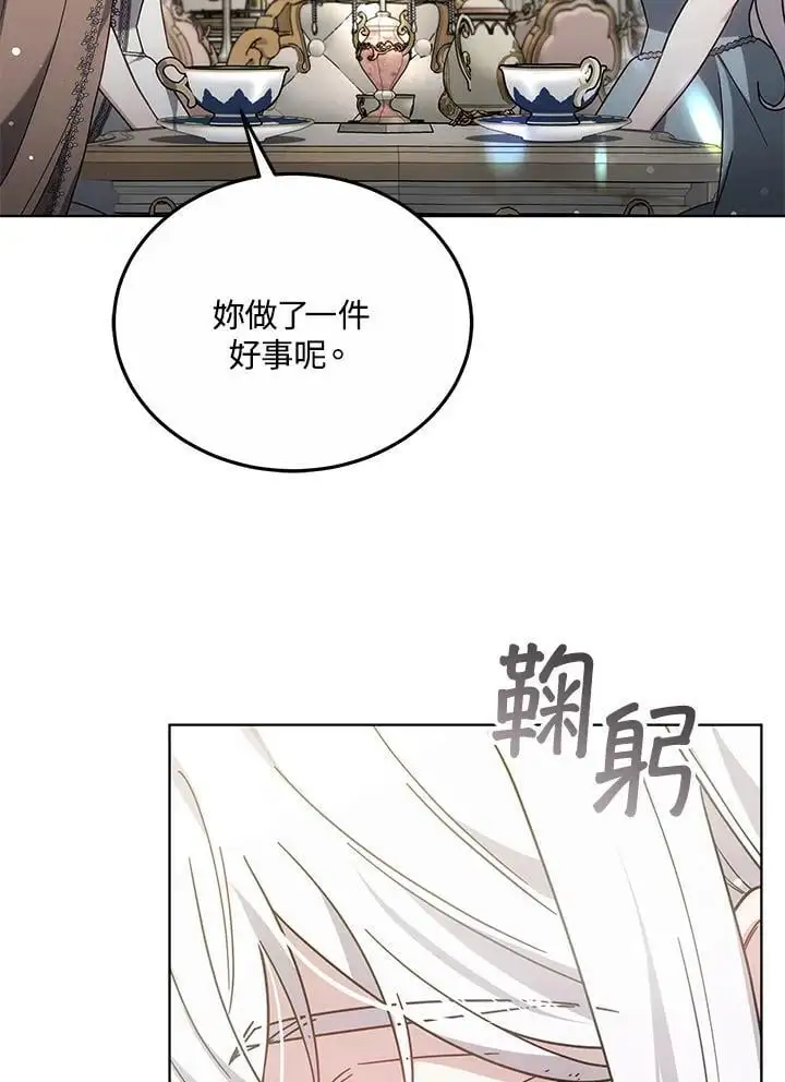 第234页