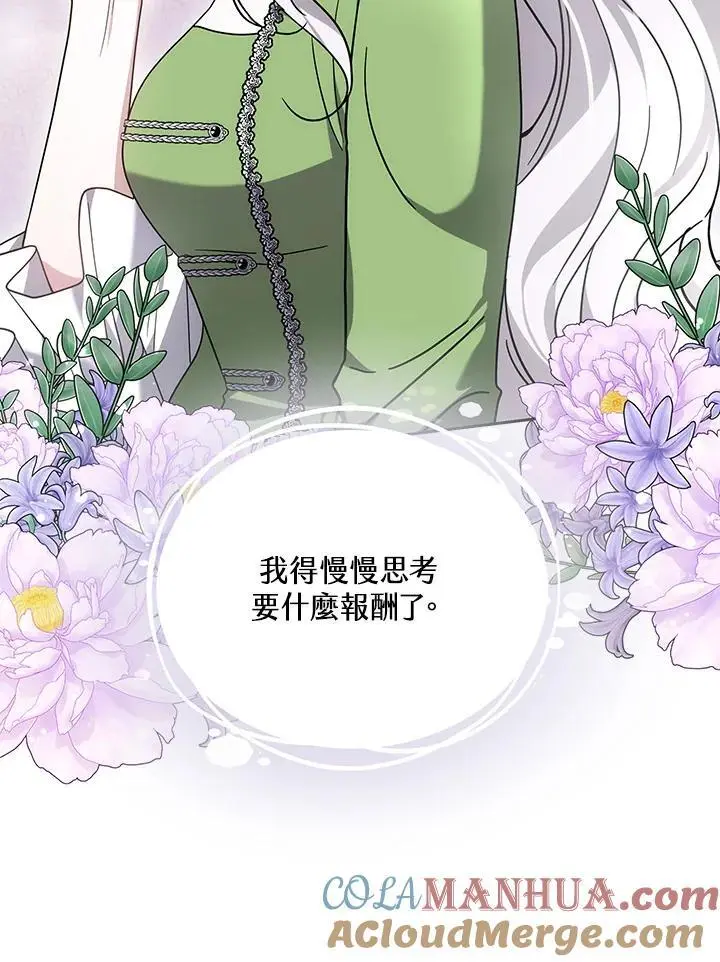 第300页
