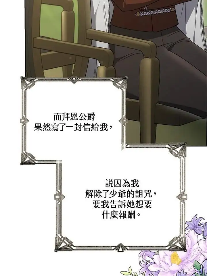 第294页