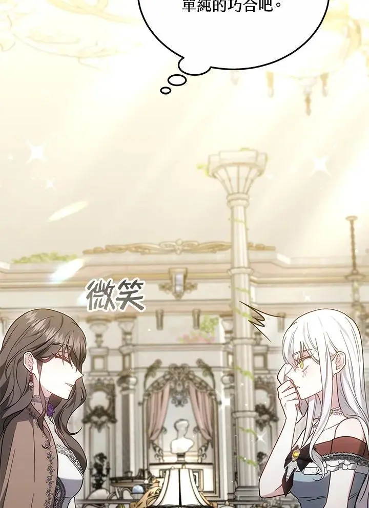 第231页