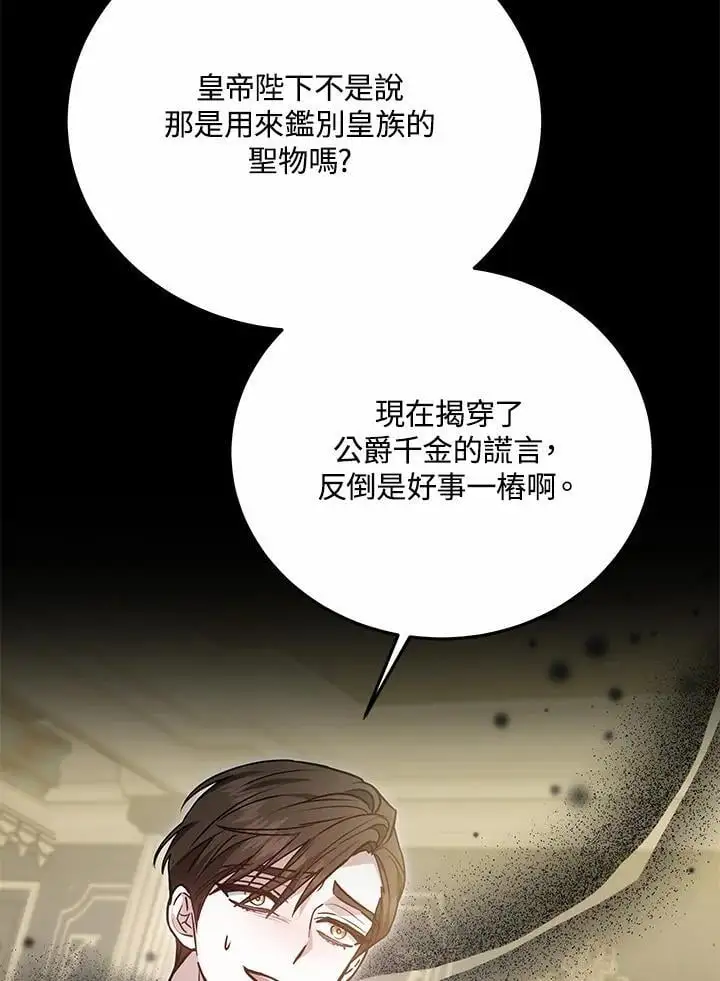第429页