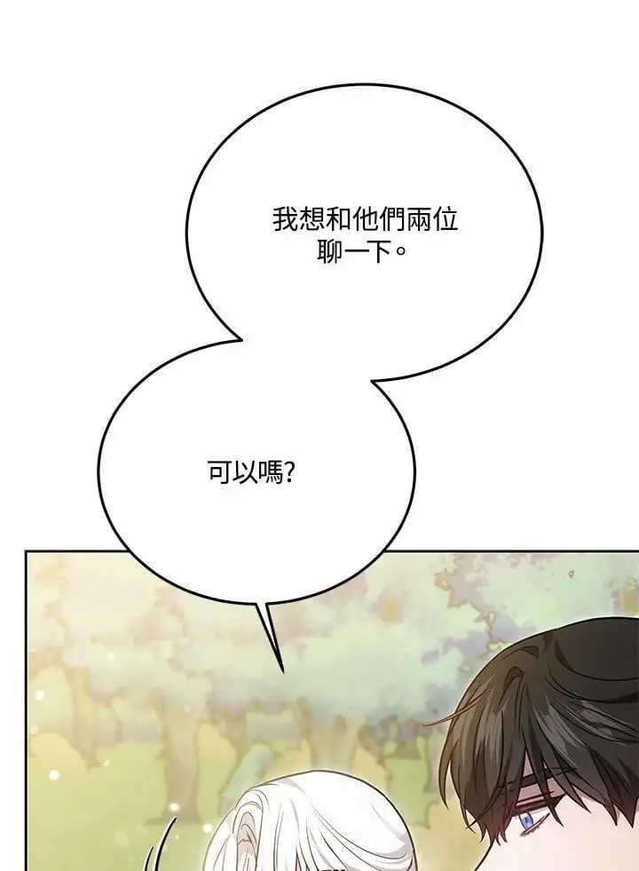 第282页