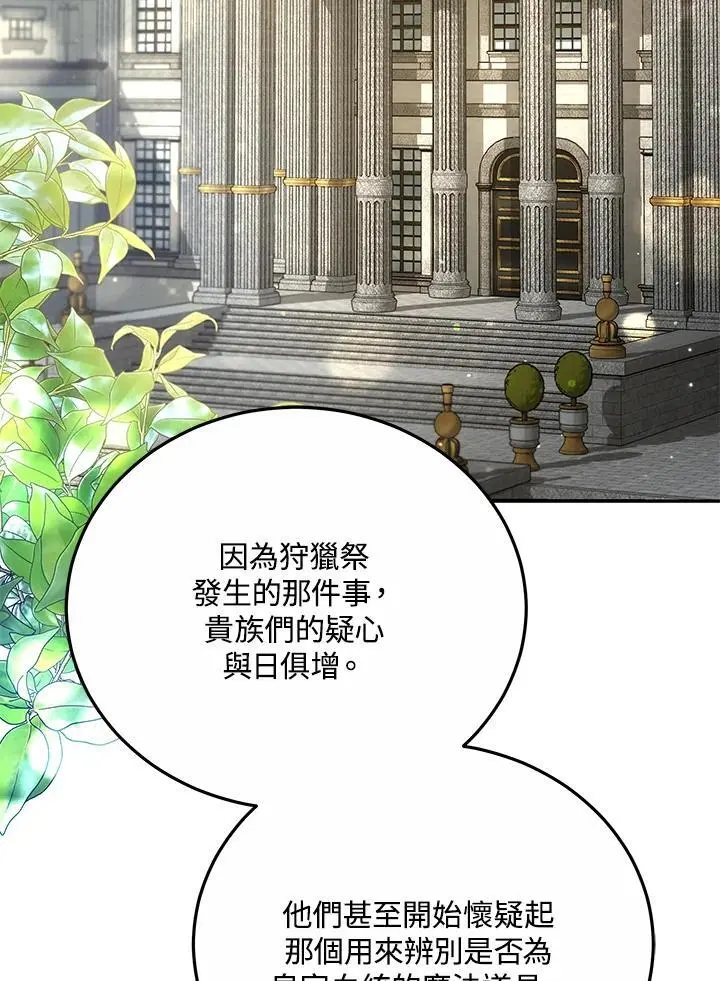 第243页