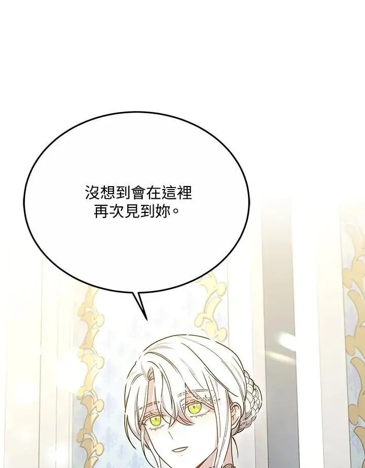 第243页