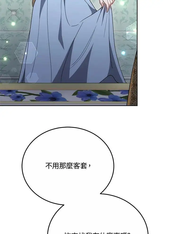 第255页
