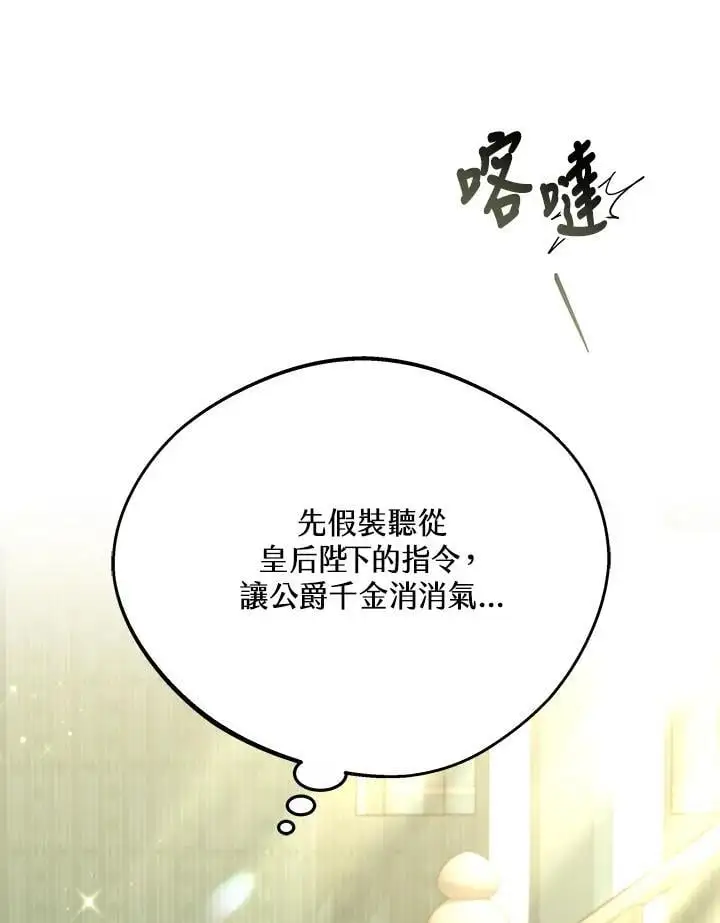 第237页