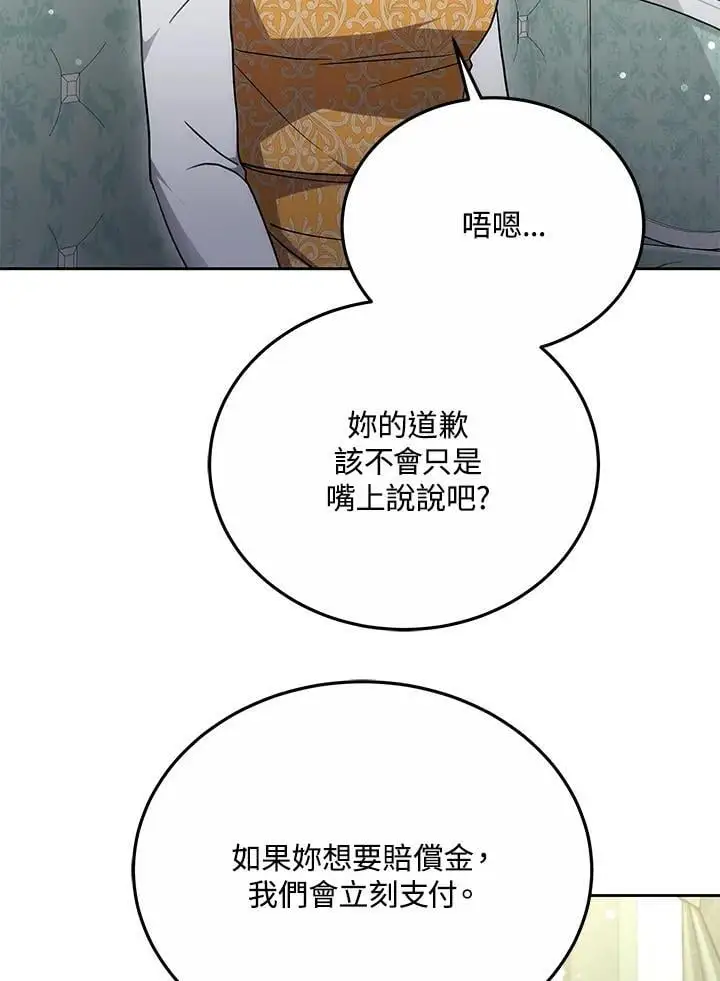 第297页