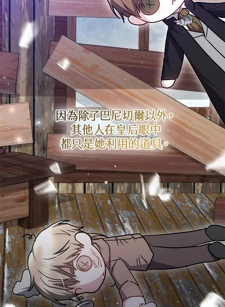 第354页
