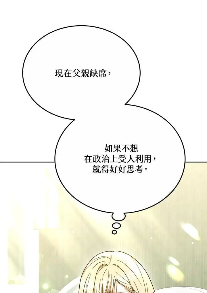 第207页