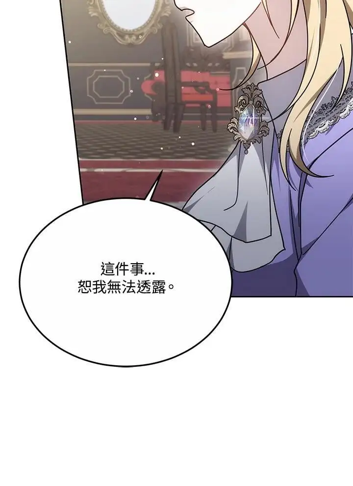 第390页