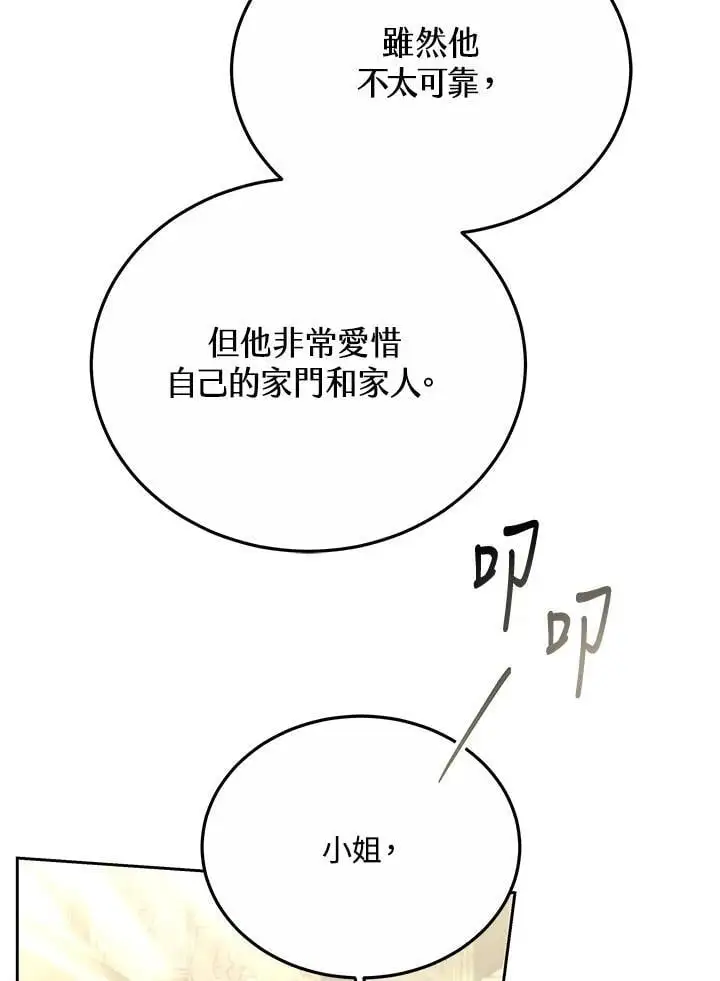 第306页
