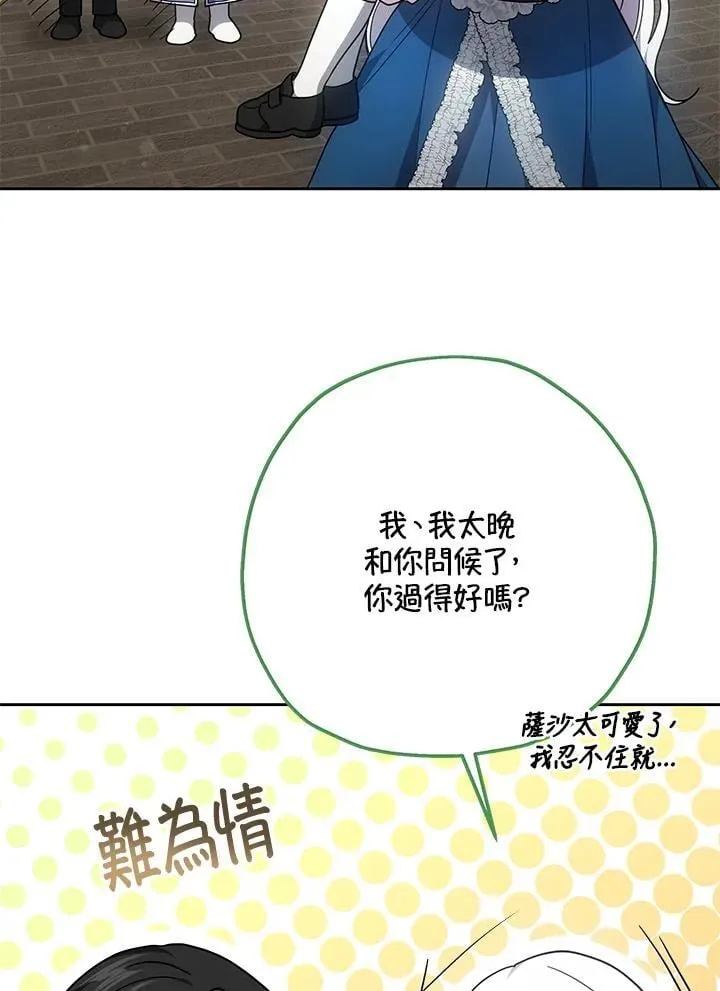 第195页