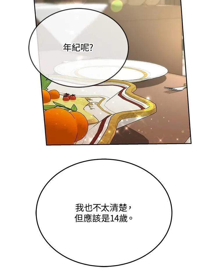第282页