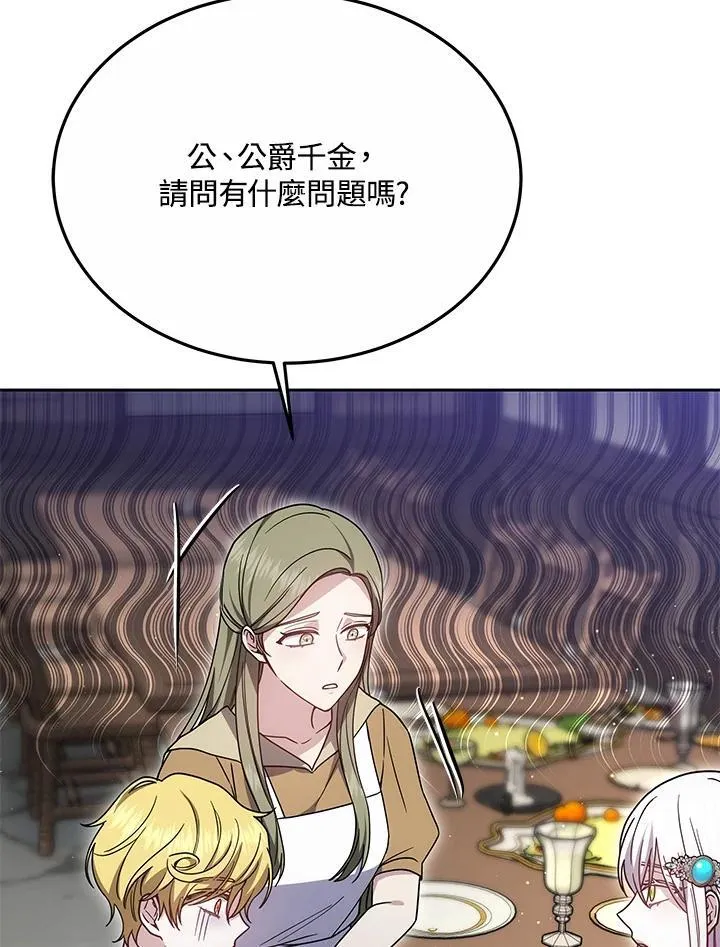 第270页